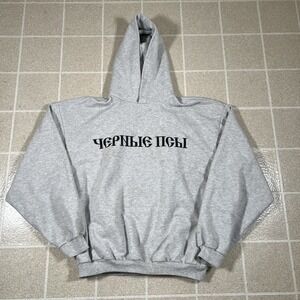 Kanye West Yeezy Season YZY SZN Gosha Rubchinskiy Black Dogs Hoodie size 1 - S/M